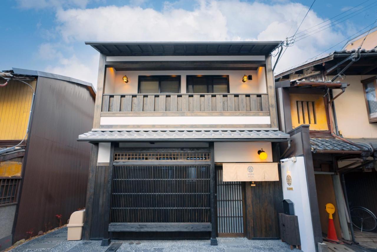 谷町君 星屋旅館 離宮ノ宿 京都市 エクステリア 写真